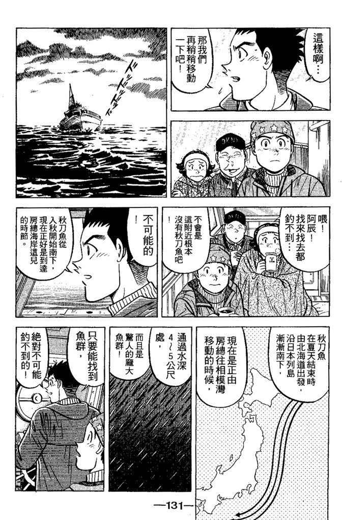 第130页