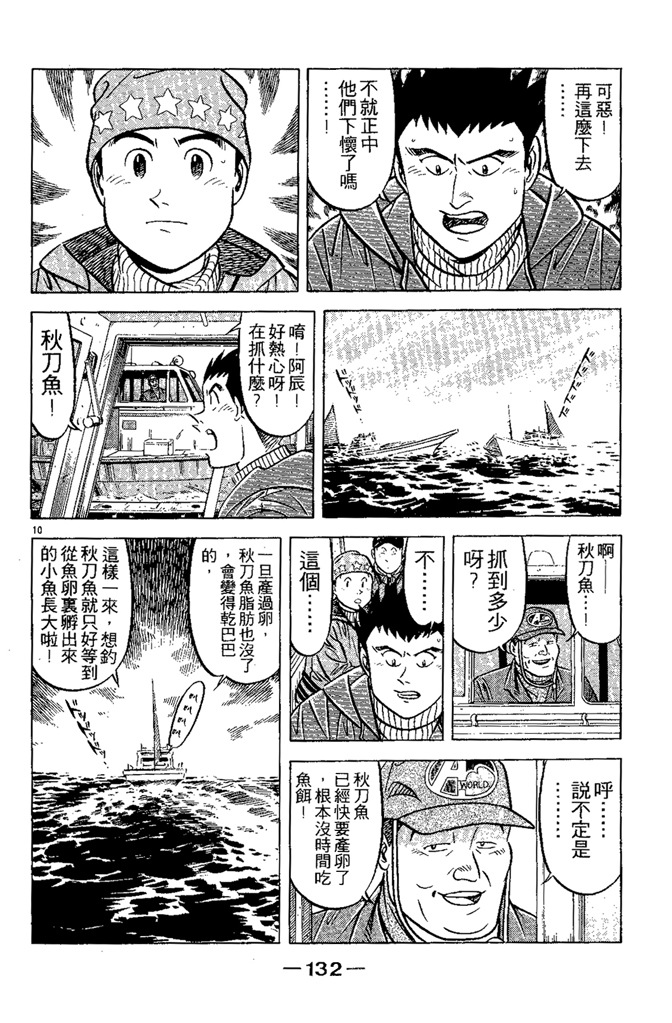 第131页