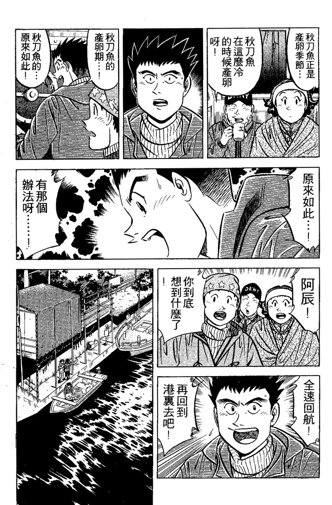 第132页
