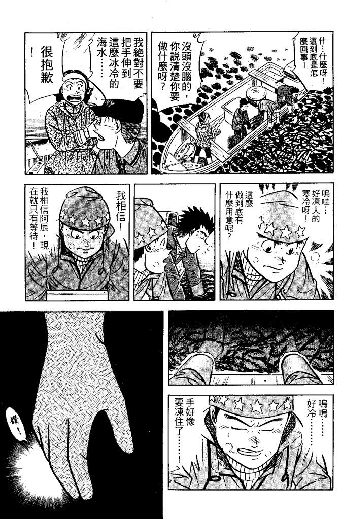 第136页