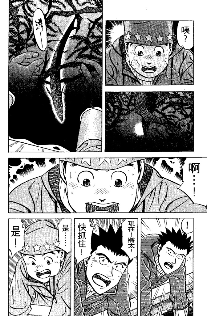 第137页