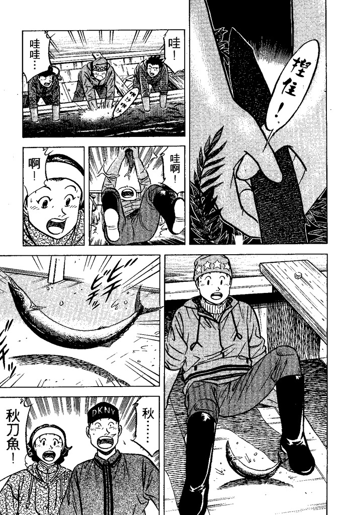 第138页