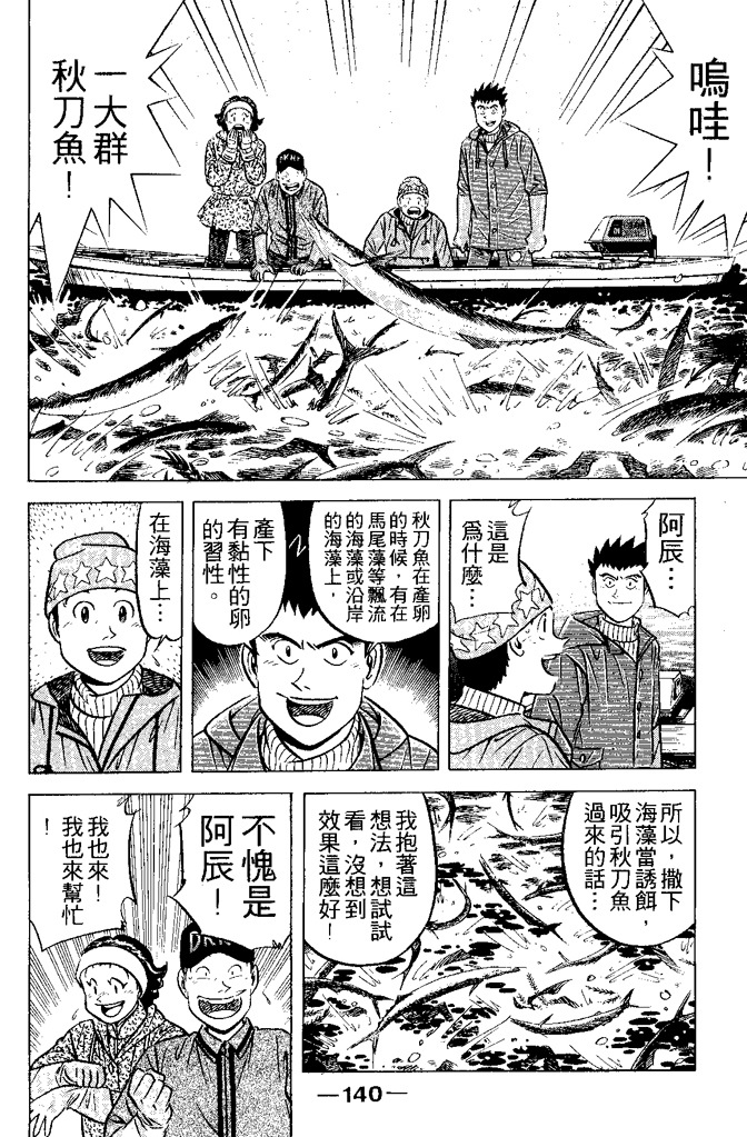 第139页