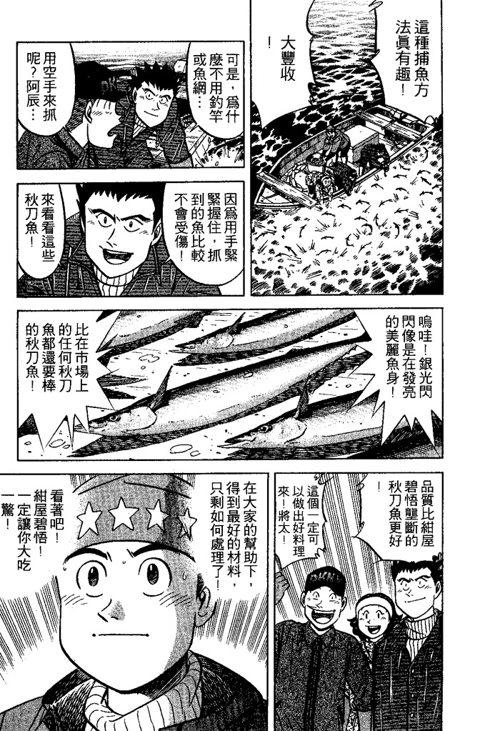 第140页