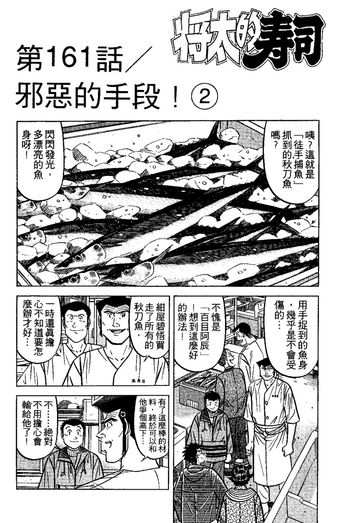 第142页