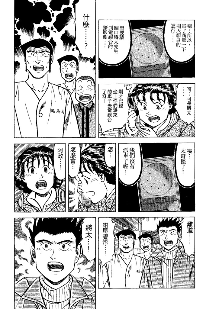 第145页
