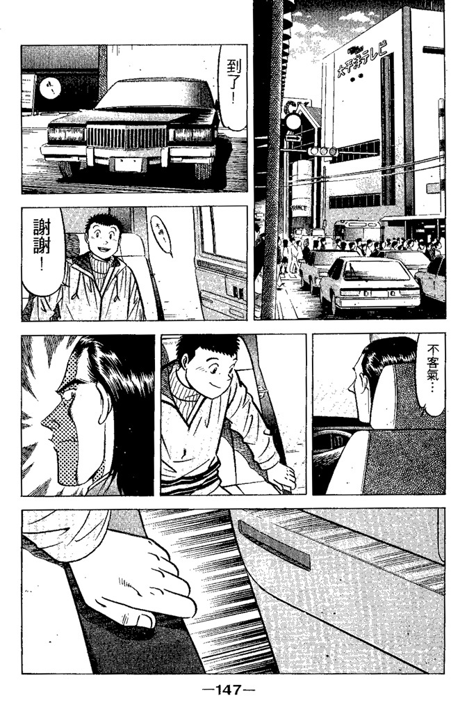 第146页