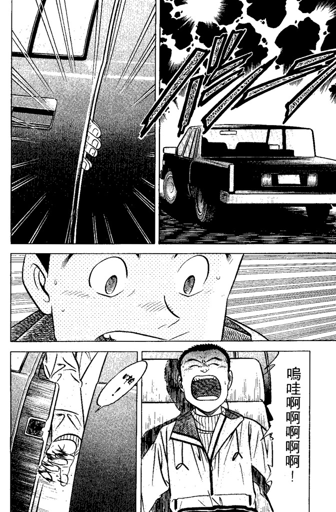 第147页