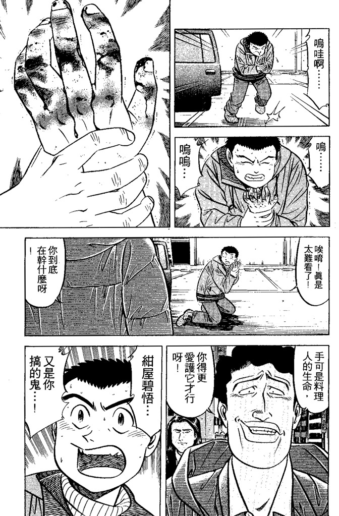 第148页
