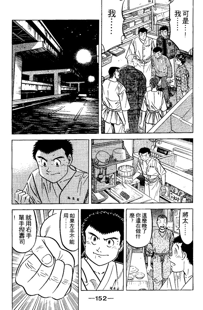 第151页