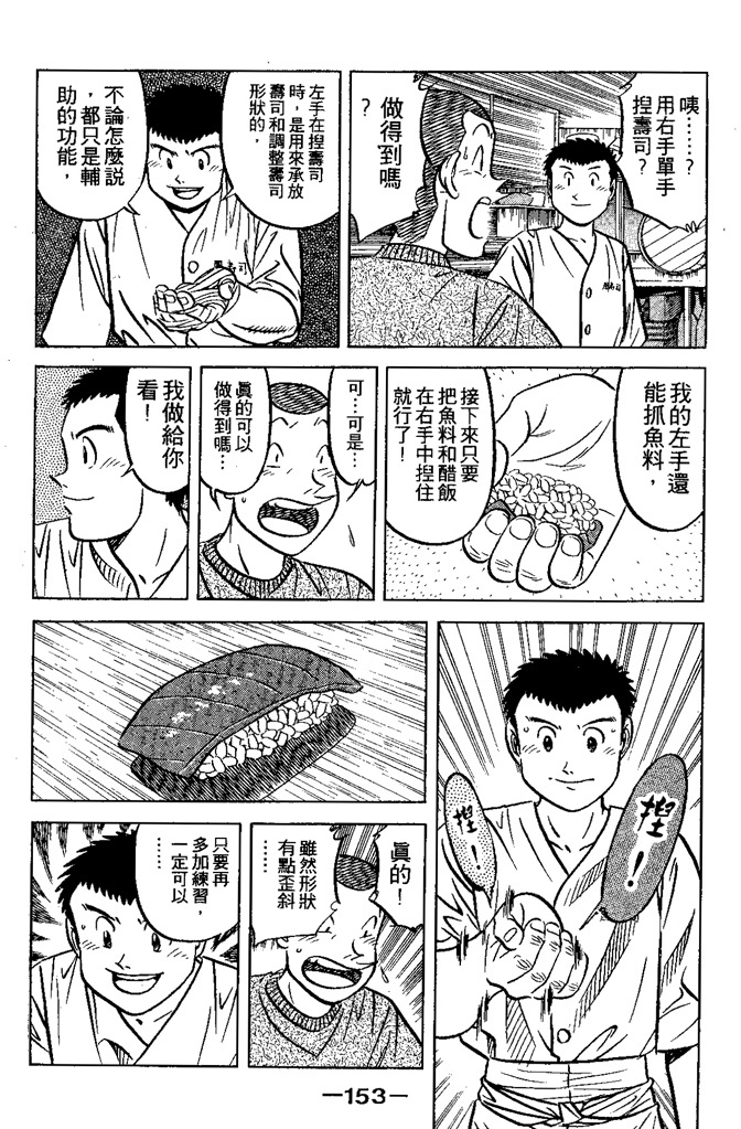 第152页