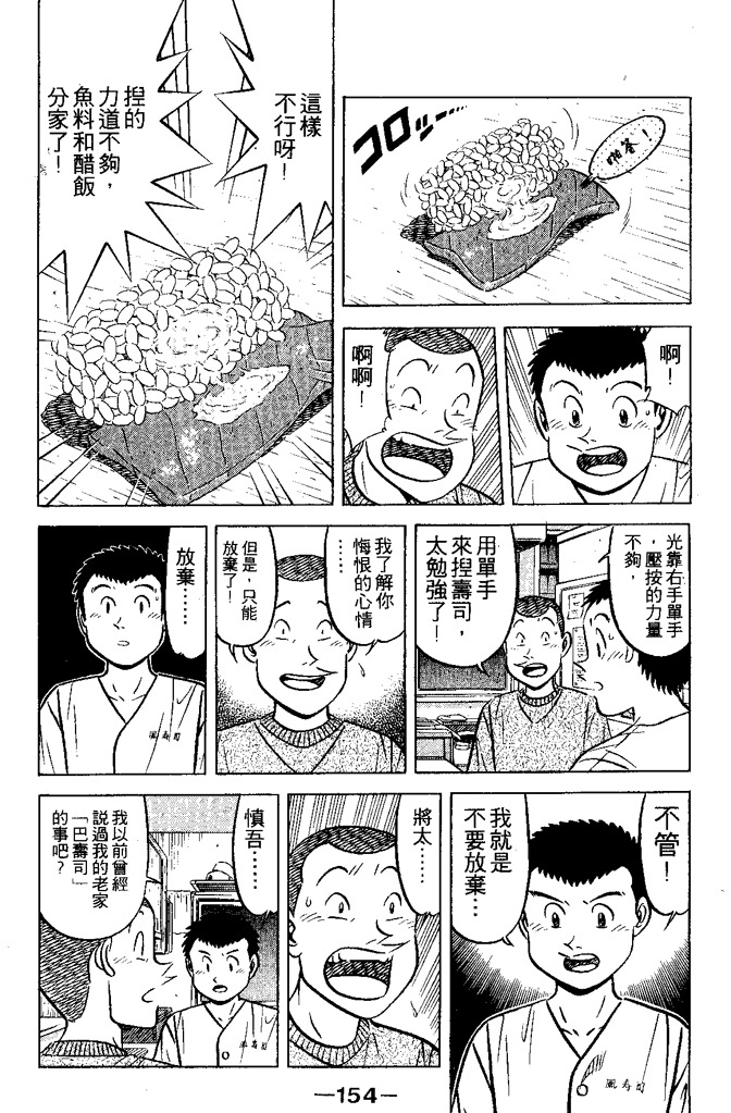 第153页