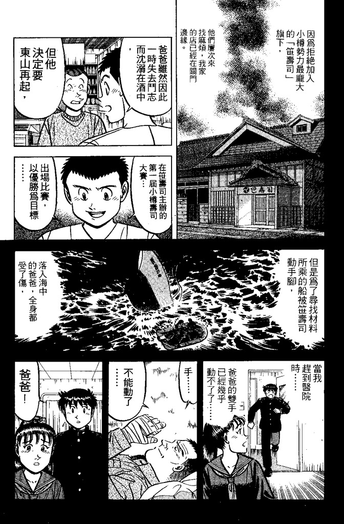 第154页