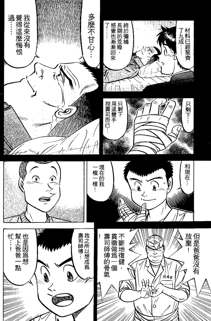 第155页
