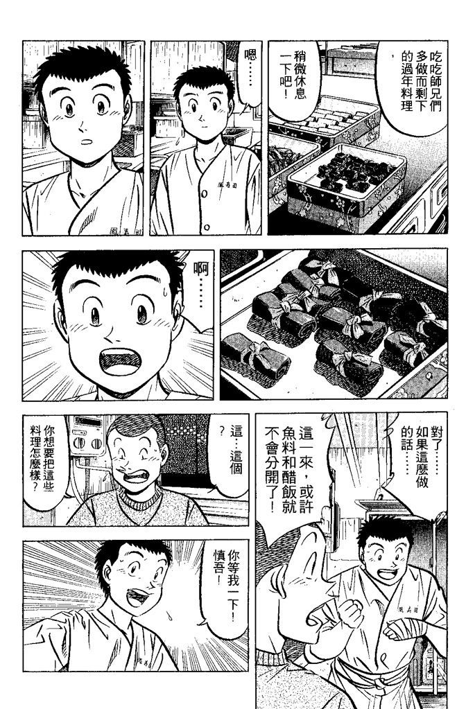 第157页