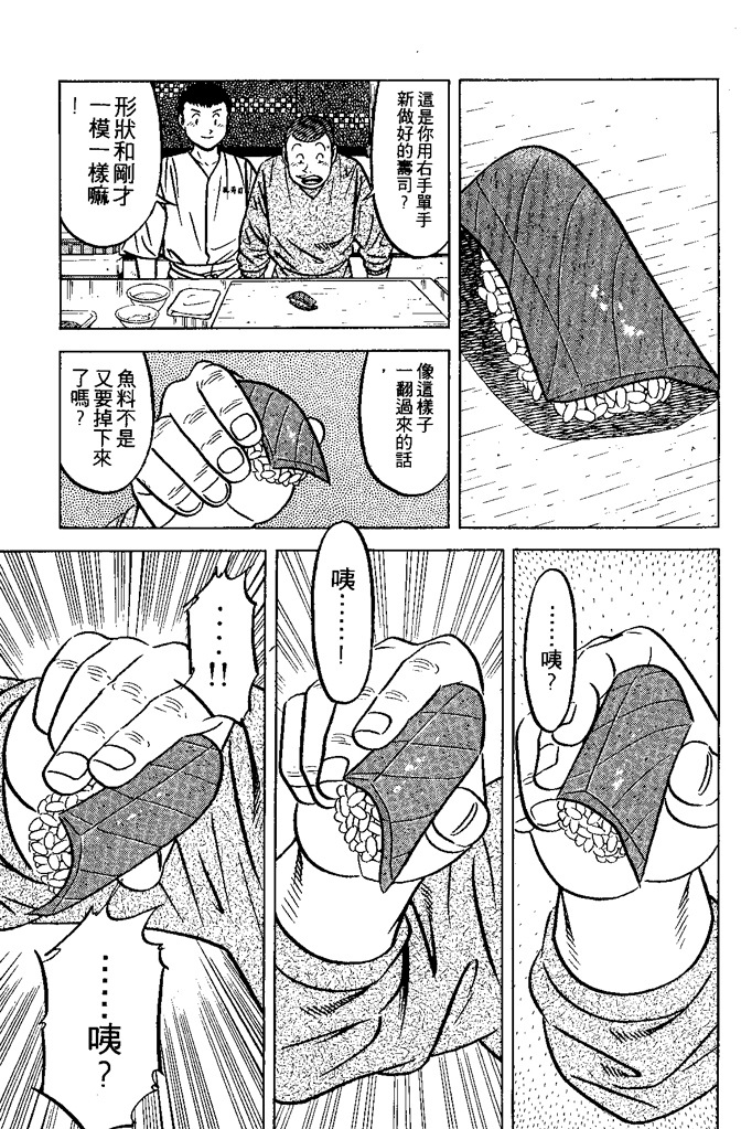 第158页