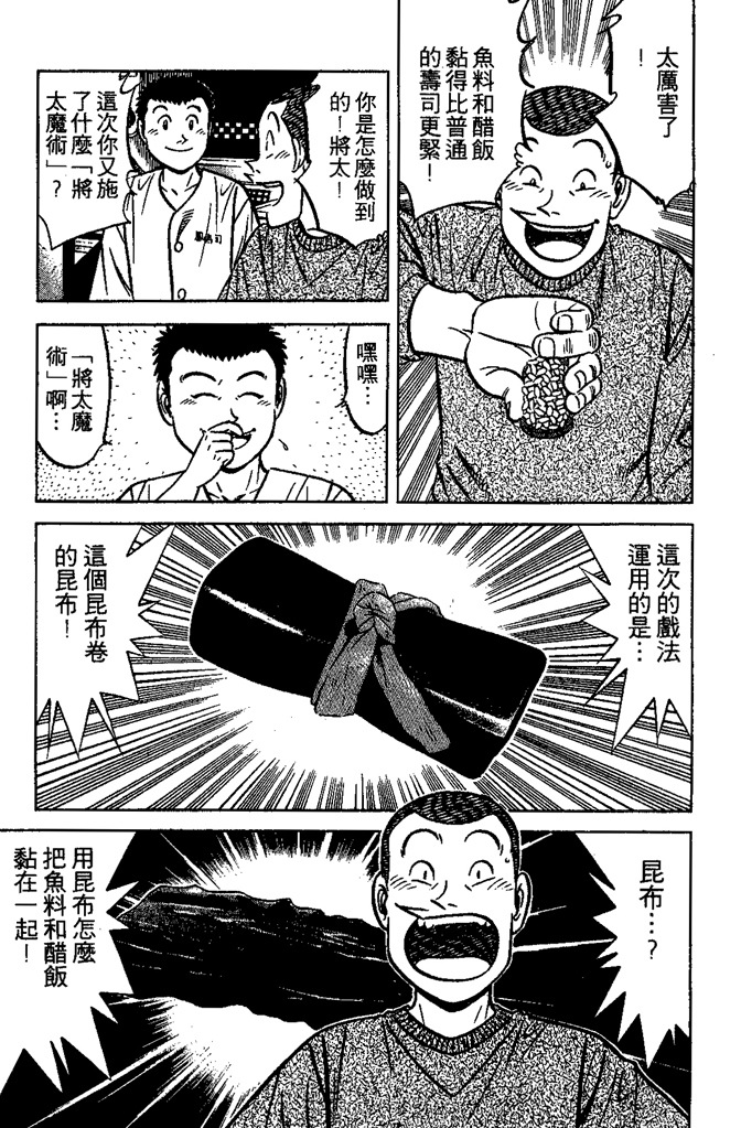 第160页