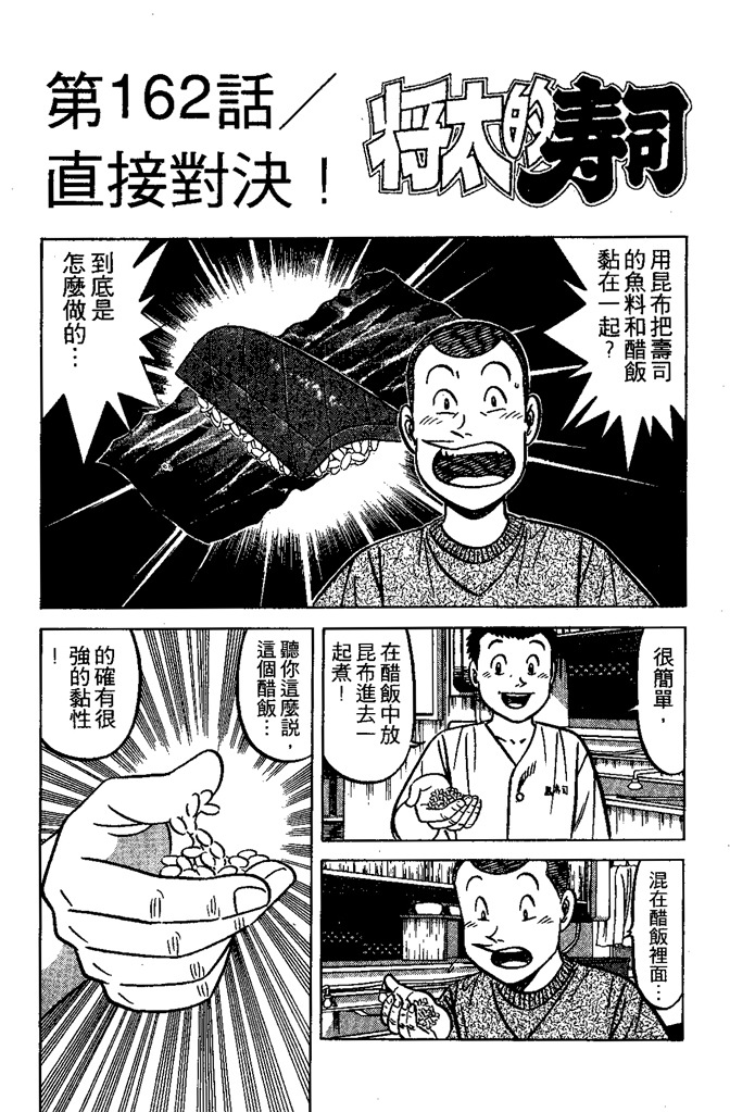 第162页