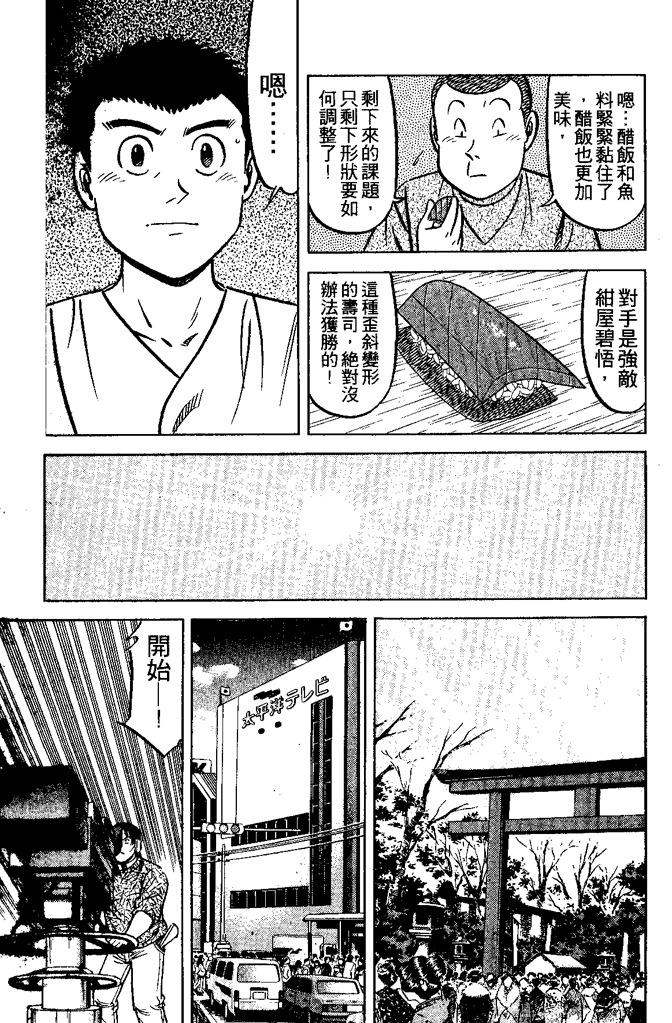 第164页