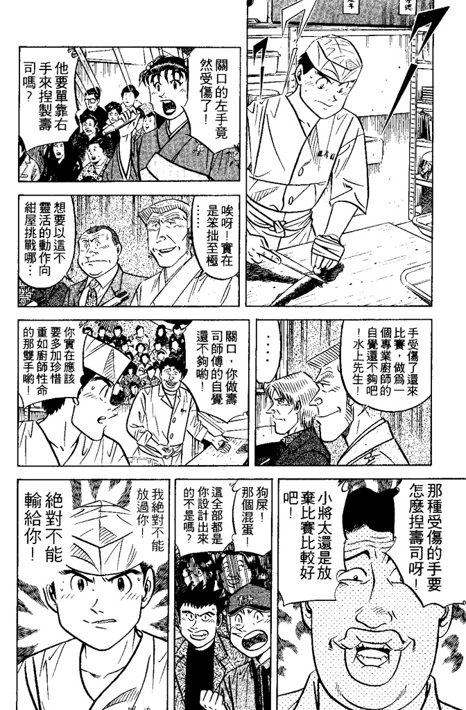 第169页