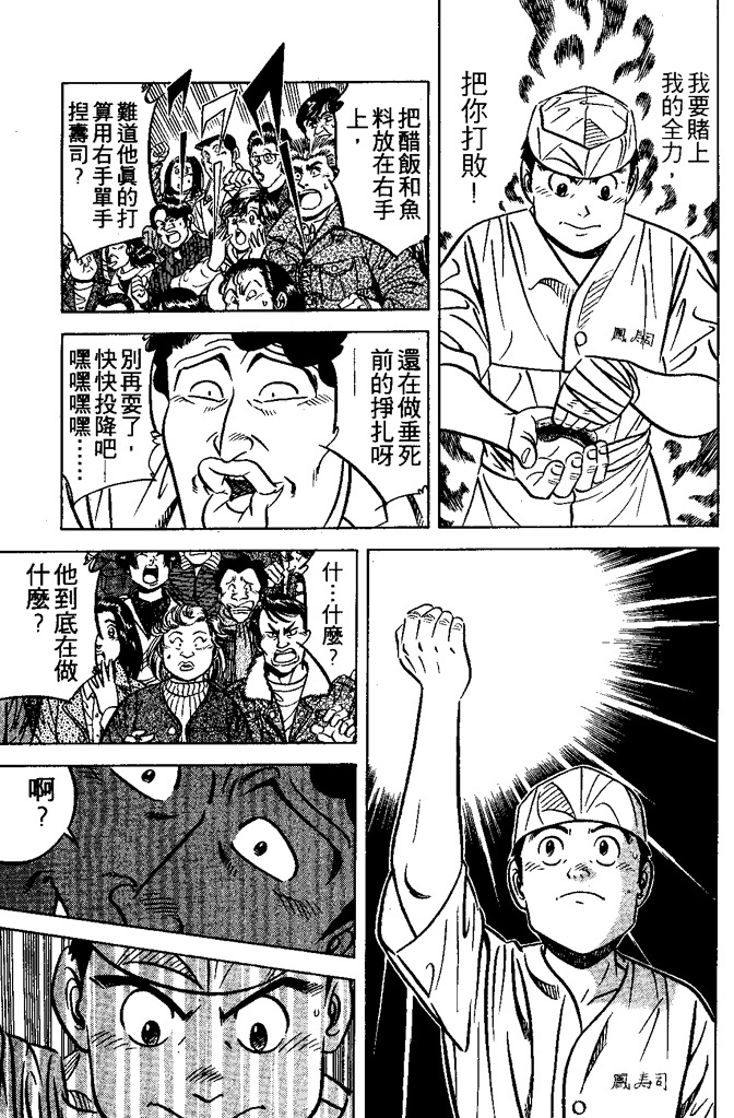 第170页