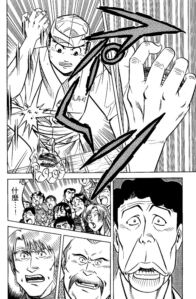 第171页