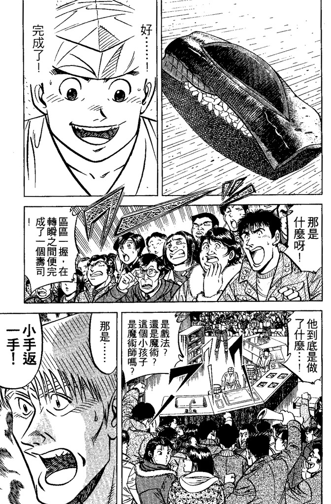 第172页