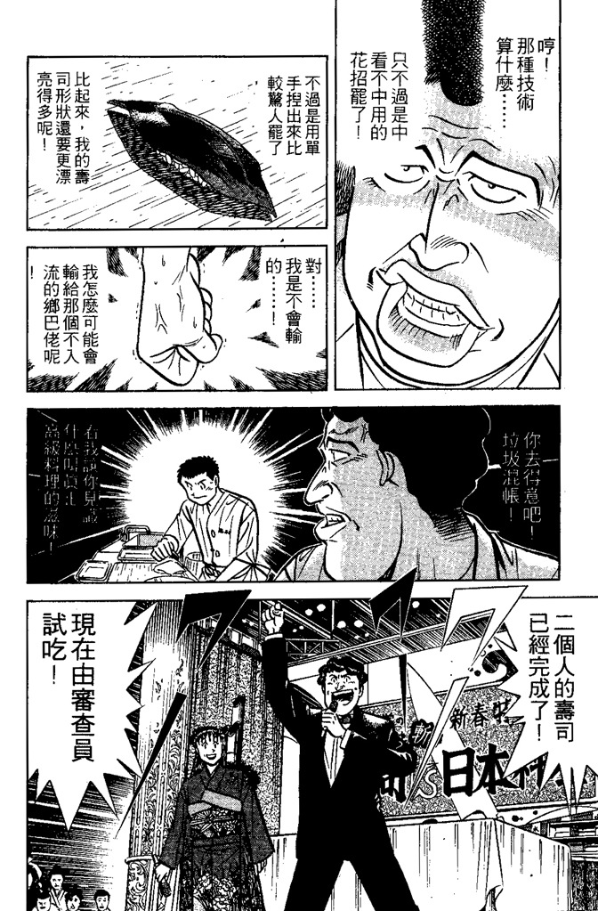 第175页