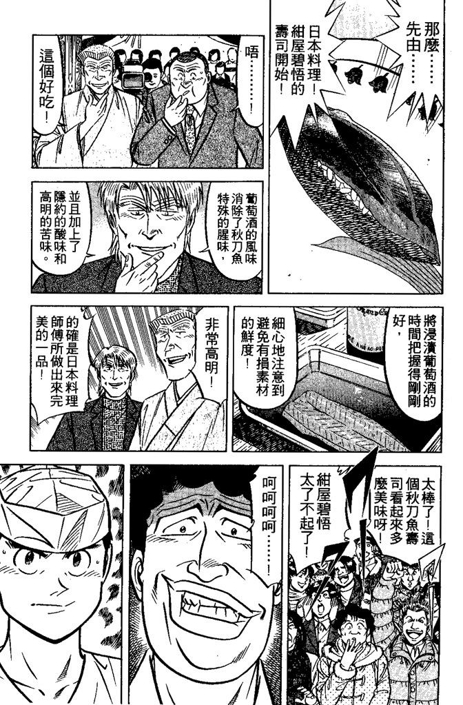 第176页