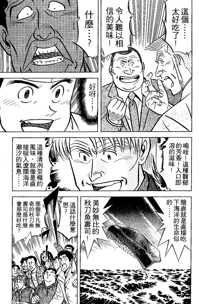 第178页