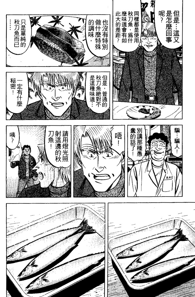 第179页