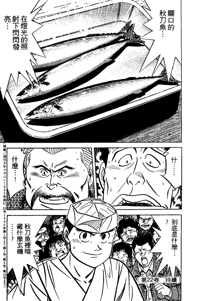 第180页