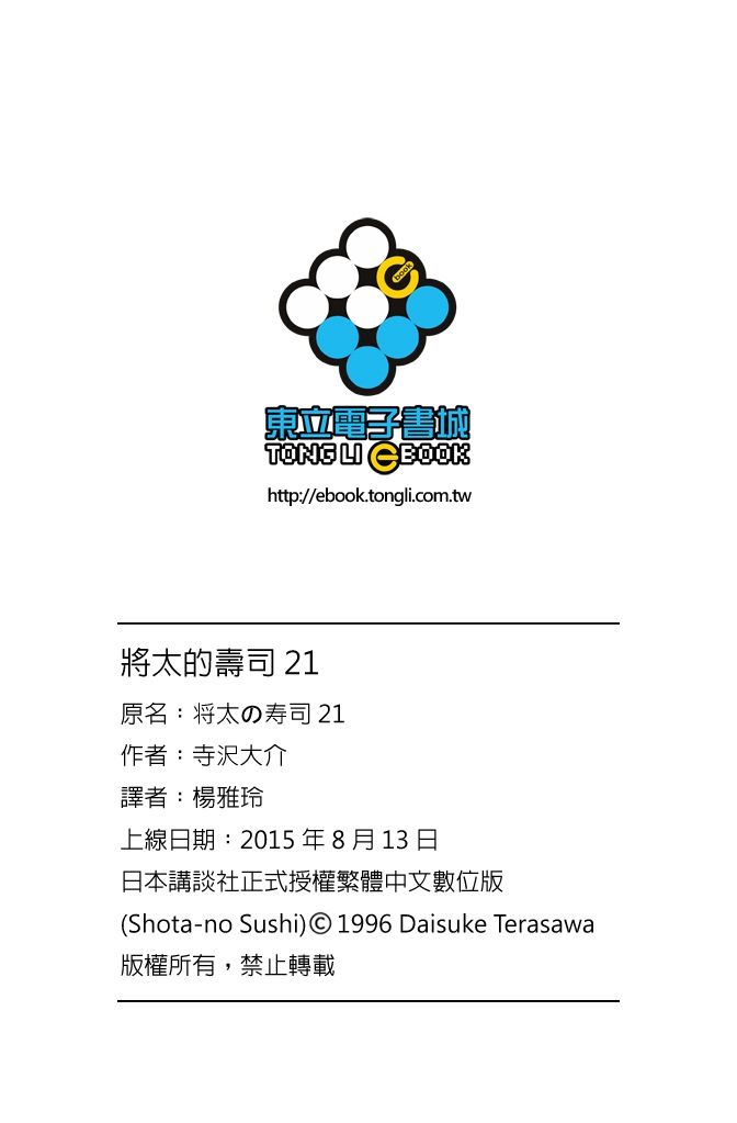 第181页