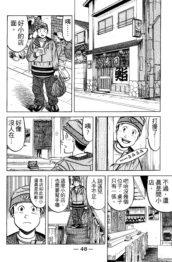 第47页