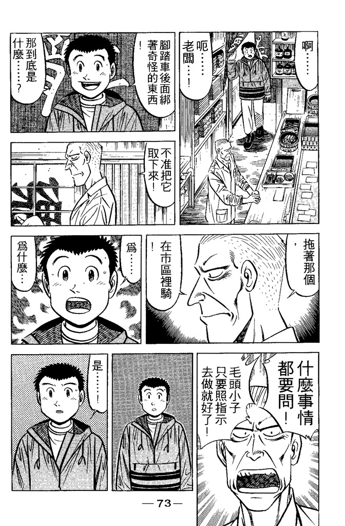 第72页