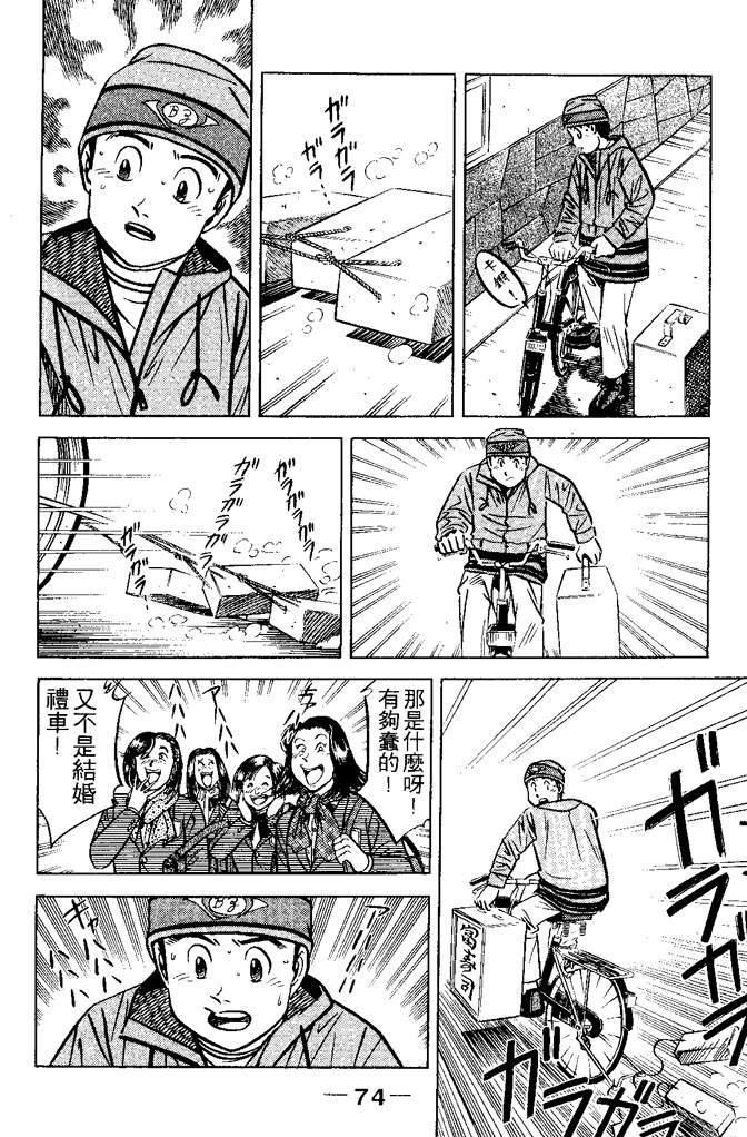 第73页