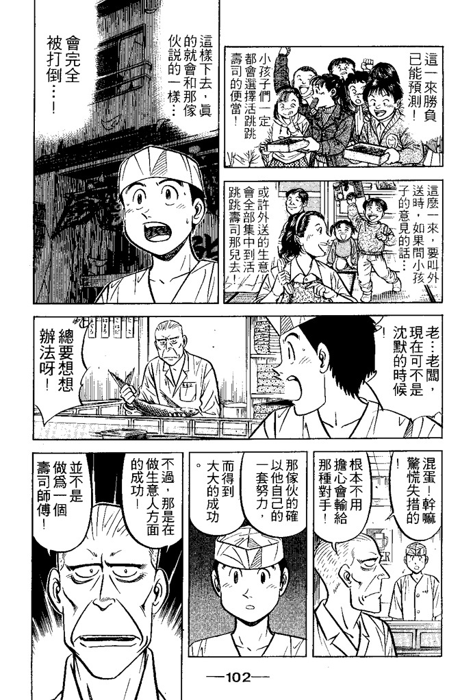 第101页