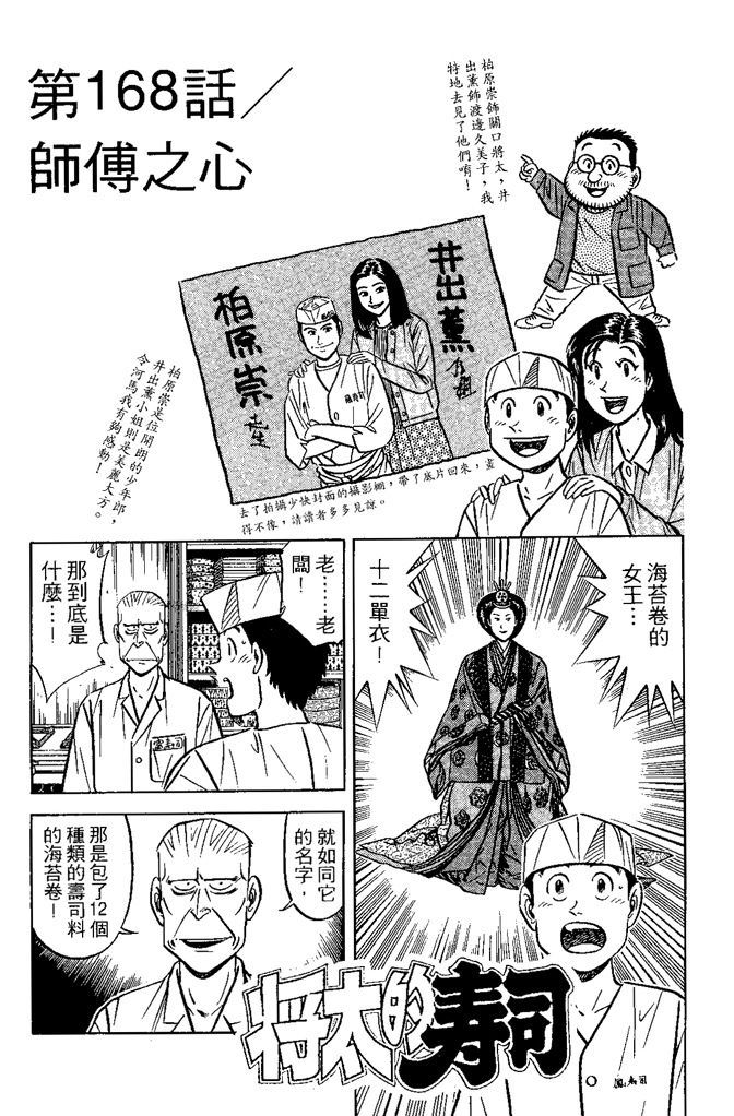 第104页