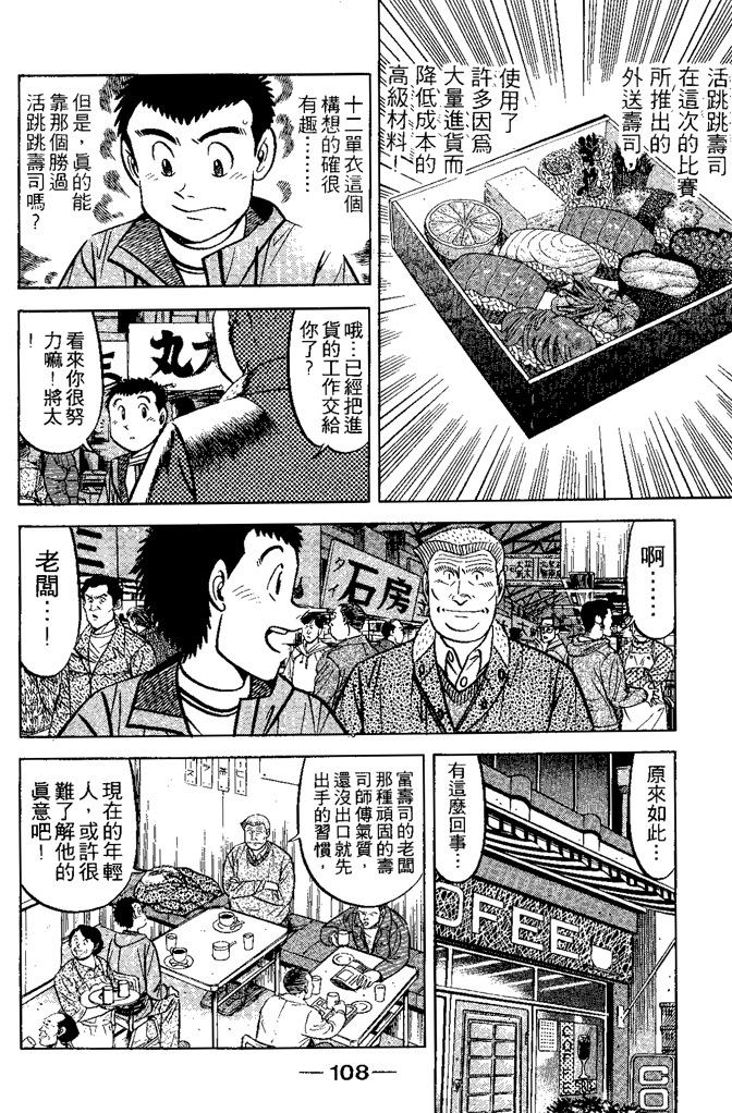 第107页