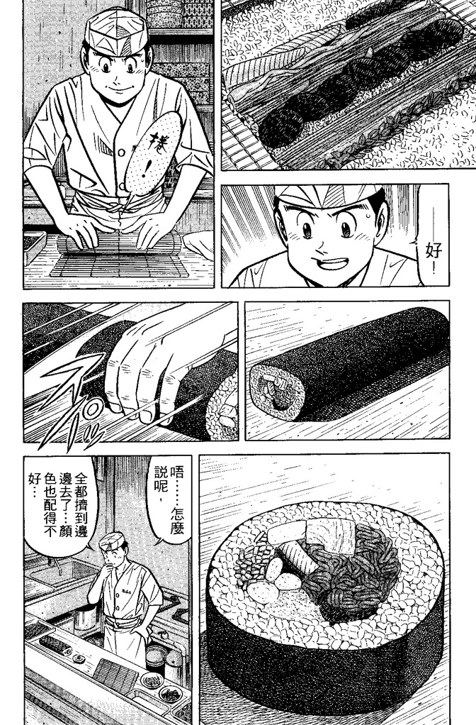 第115页