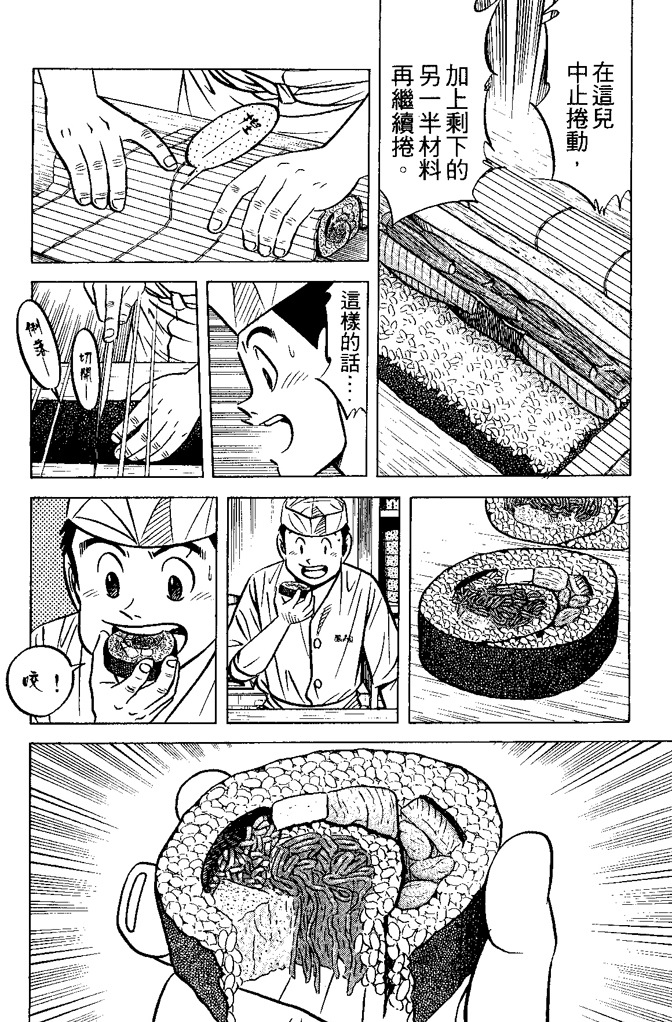第121页