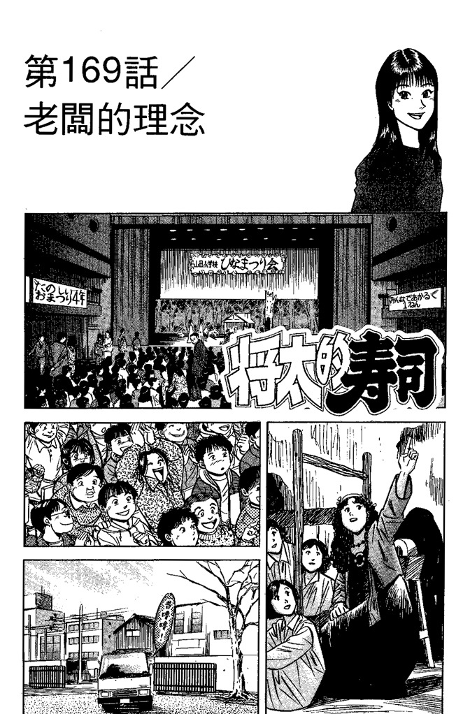 第124页