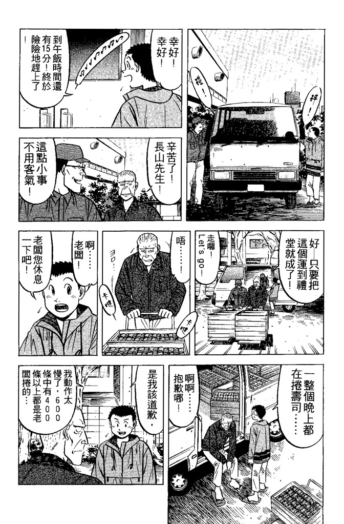 第125页