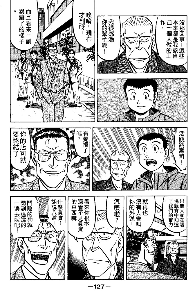 第126页