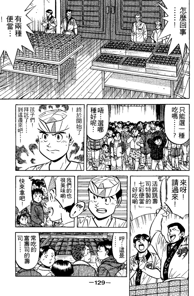 第128页