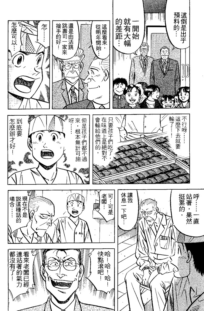 第131页