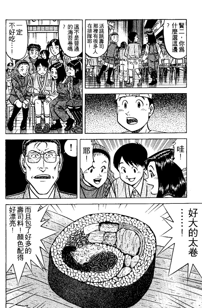 第133页
