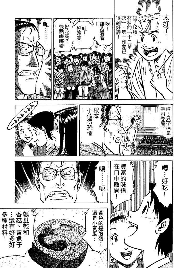 第134页
