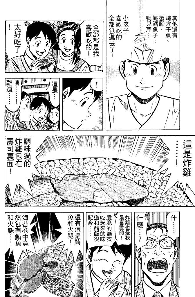 第135页