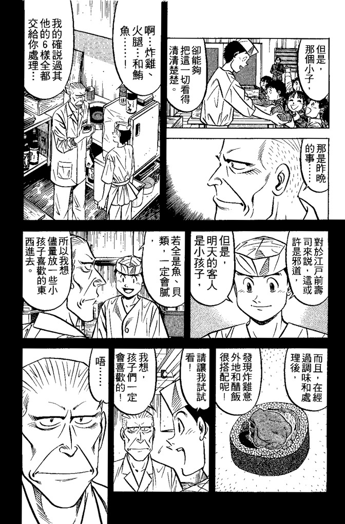 第139页